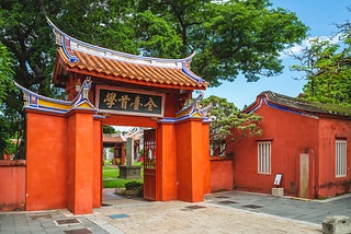 台南全台首學
