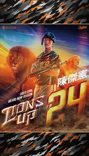 陳傑憲