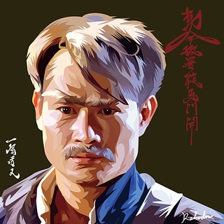 普普風格_一眉道人_放暑假鬼門開