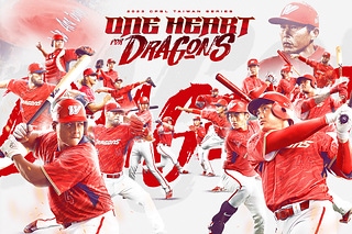 2023TS_台灣大賽視覺